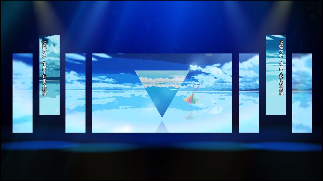 2018年 | 阿肆 上海演唱會 | 舞台視覺 | 所幸 | Stage Preview | VJ Backdrop | Motion Graphics