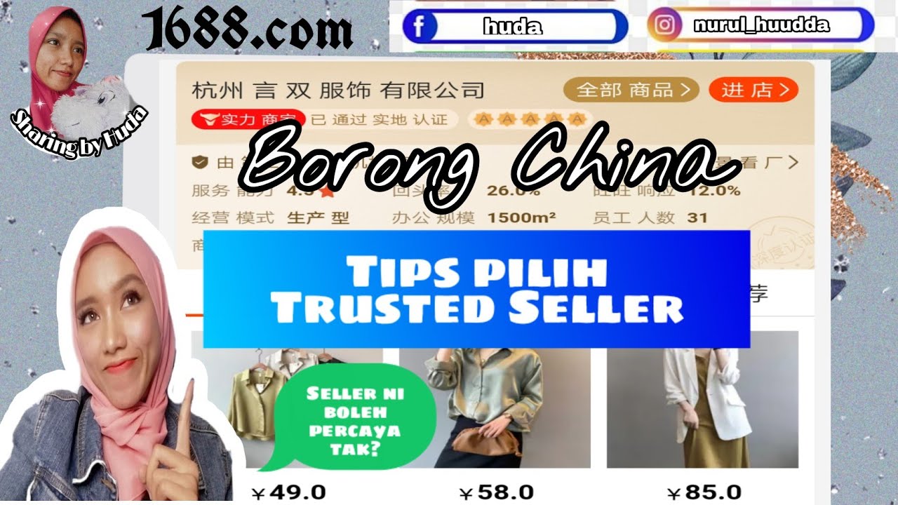 ilmu Borong China : Tip pilih Trusted Seller di 1688