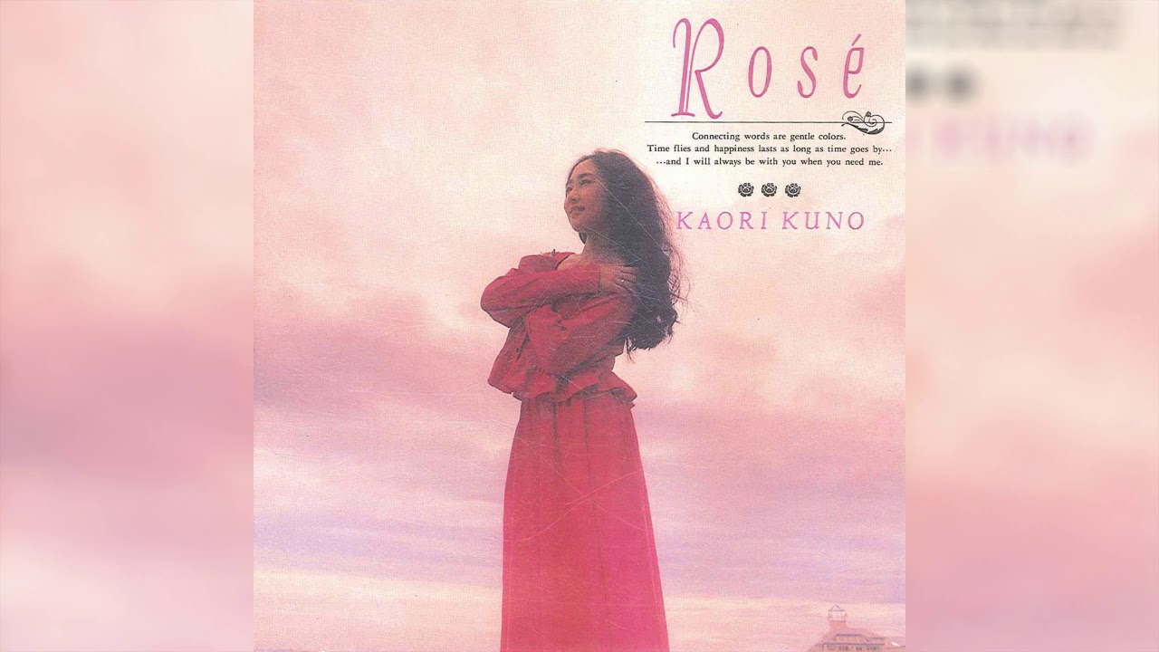 Kaori Kuno (久野かおり) - Love In The Mist (Song, 1991, Japan)