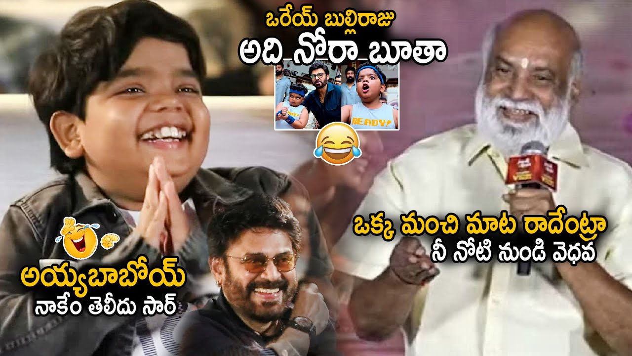 ఒరేయ్ బుల్లి రాజు వెధవ 😂🤣| Raghavendra Rao Hilarious Comments On Bulli Raju | Venkatesh | Sahithi Tv