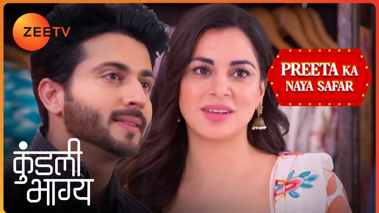 Preeta से अचानक मिलने आया Karan | Kundali Bhagya | Preeta ka Naya Safar | Zee TV