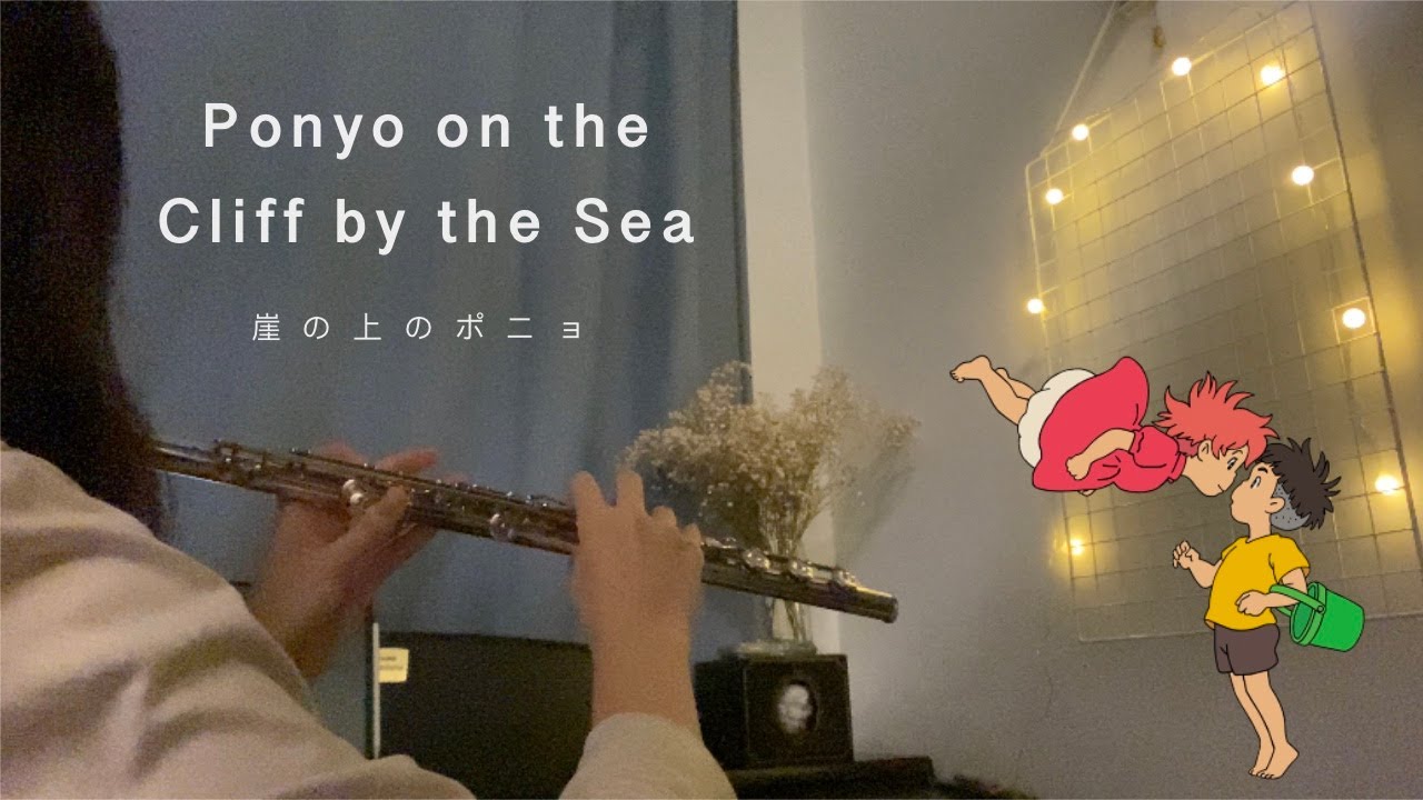 Ponyo on the Cliff by the Sea | ZinYin Flute Cover
