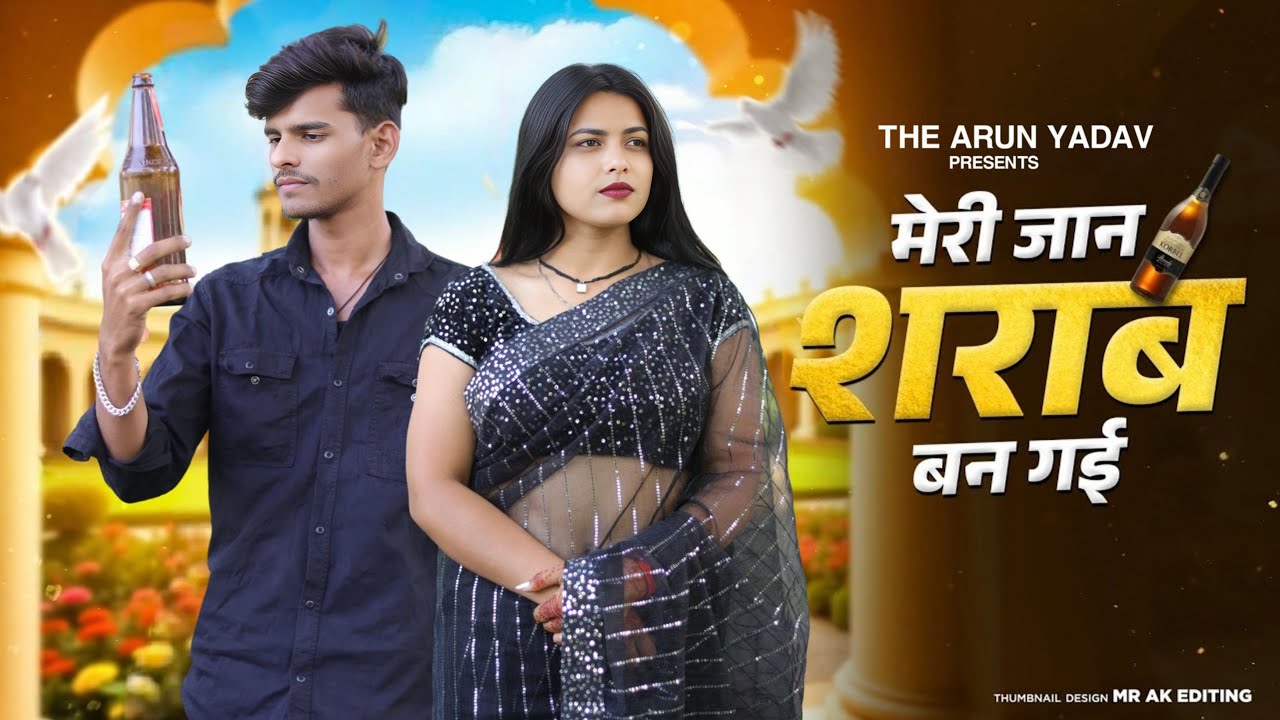 Meri Jaan Sharab Ban Gayi | Farmaani Naaz | Dj Remix | Rahul | New Haryanvi Dj Song