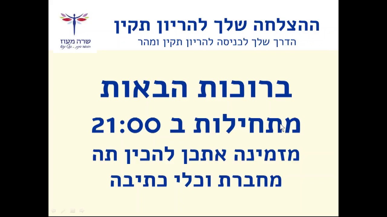 Webinar Jan 2018