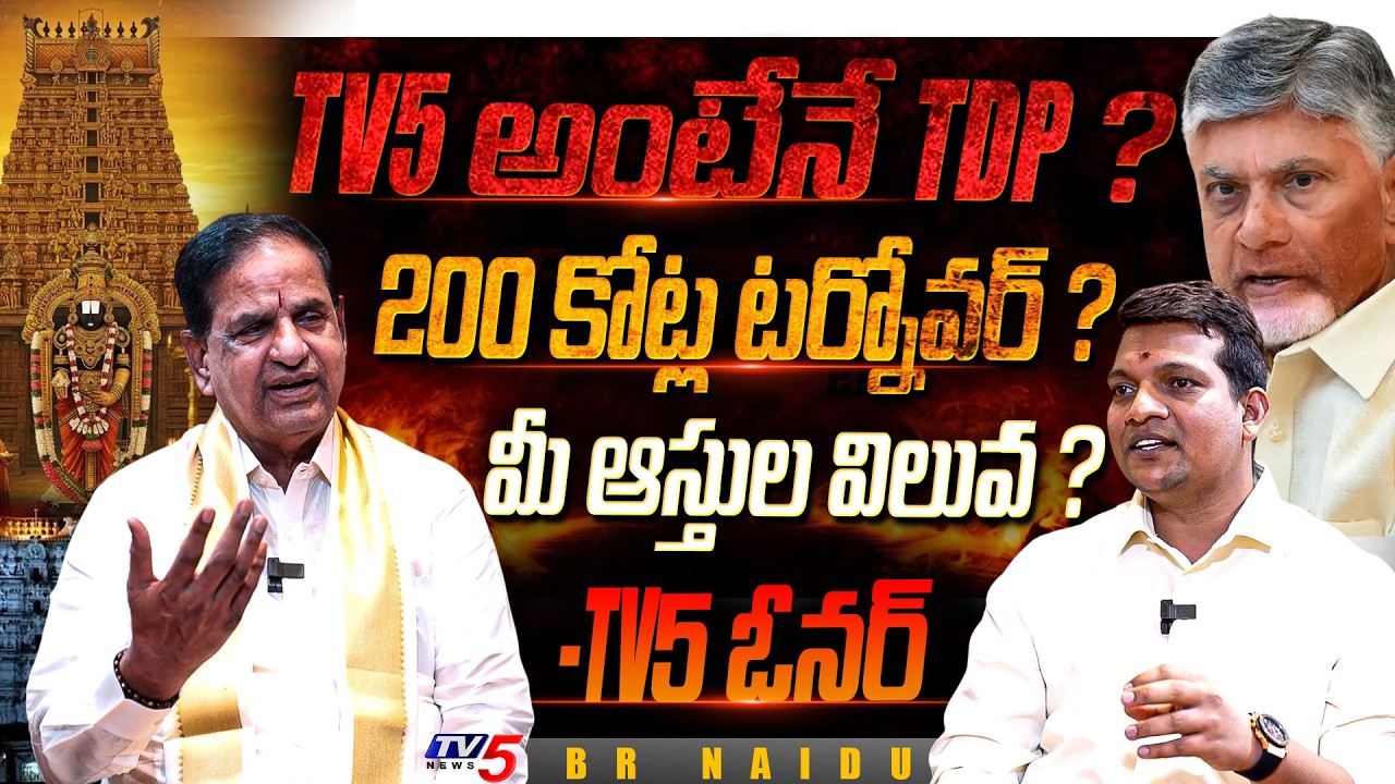 TTD Chairman BR Naidu Sensational Interview TV5 Owner | @Signature Studios