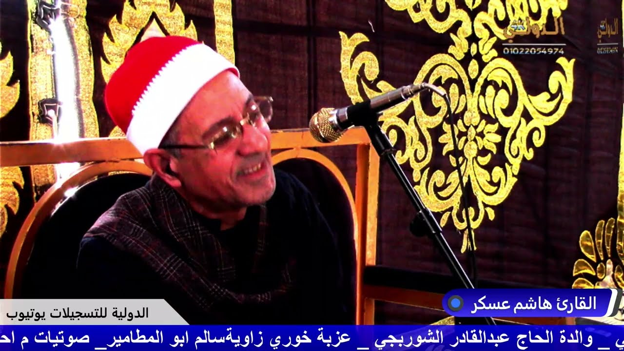 2025   06 فبراير 2026   01 48 11 م   00000