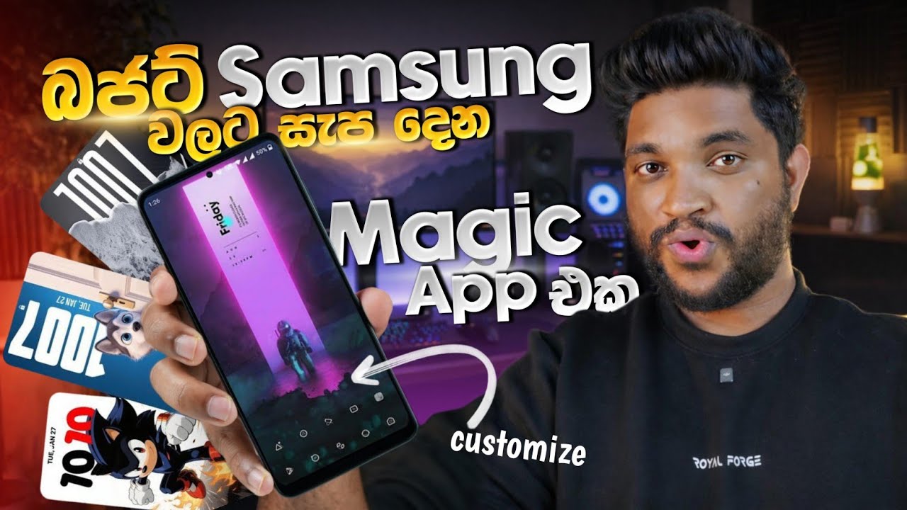Budget Samsung Phone වලට සැප දෙන Magic App එකක්😍 | Customise Your Samsung Device | SL TEC MASTER