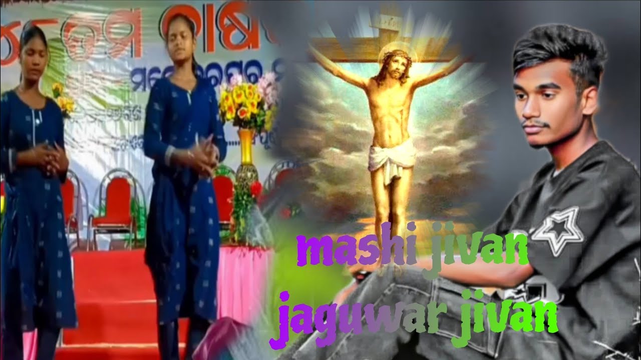 Mashi jivan jaguwar jivan santali christian dance ✝️✝️✝️