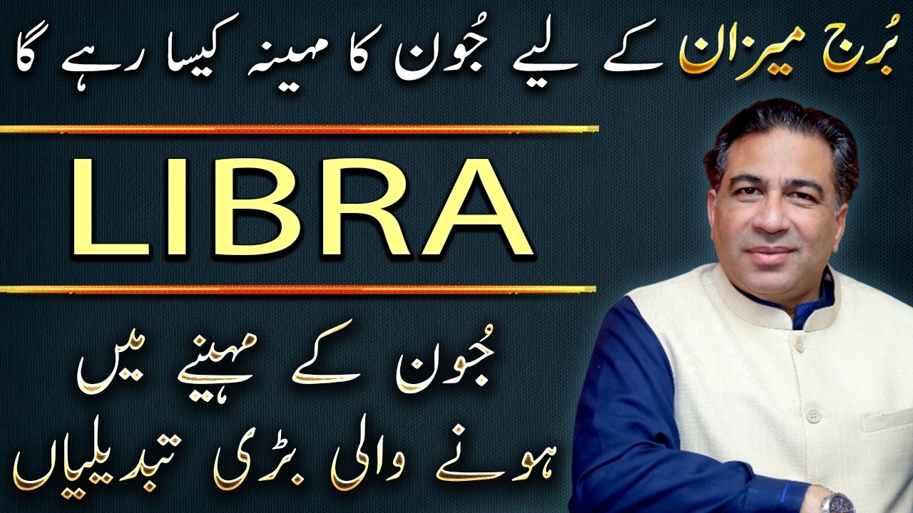 Libra June 2026 | Monthly Horoscope Forecast and Predictions by Astrologer Haider Jafri