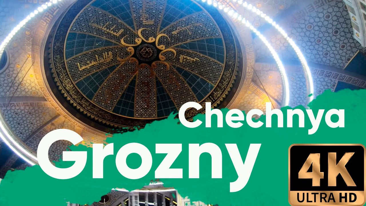 4К | Прогулка по ночному Грозному. Чечня. Россия