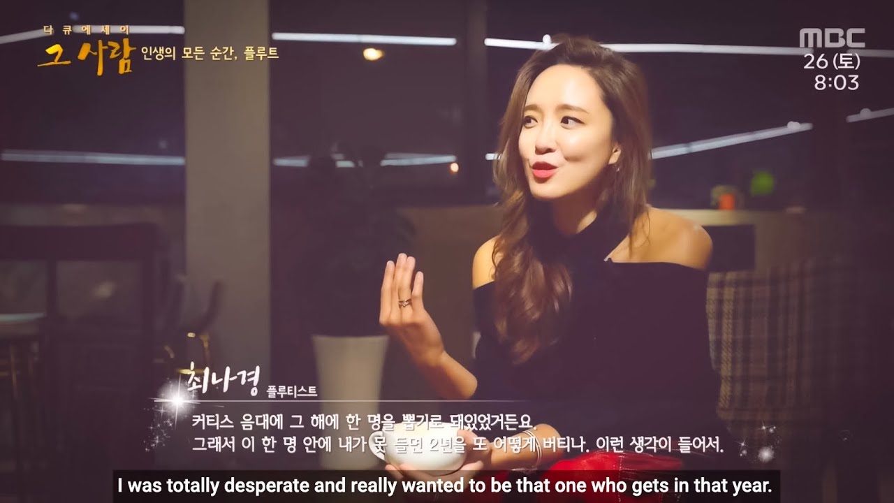 How Jasmine Choi Made Her Career- MBC Documentary Ep.2 (English subtitles) 최나경 플루티스트 다큐멘터리