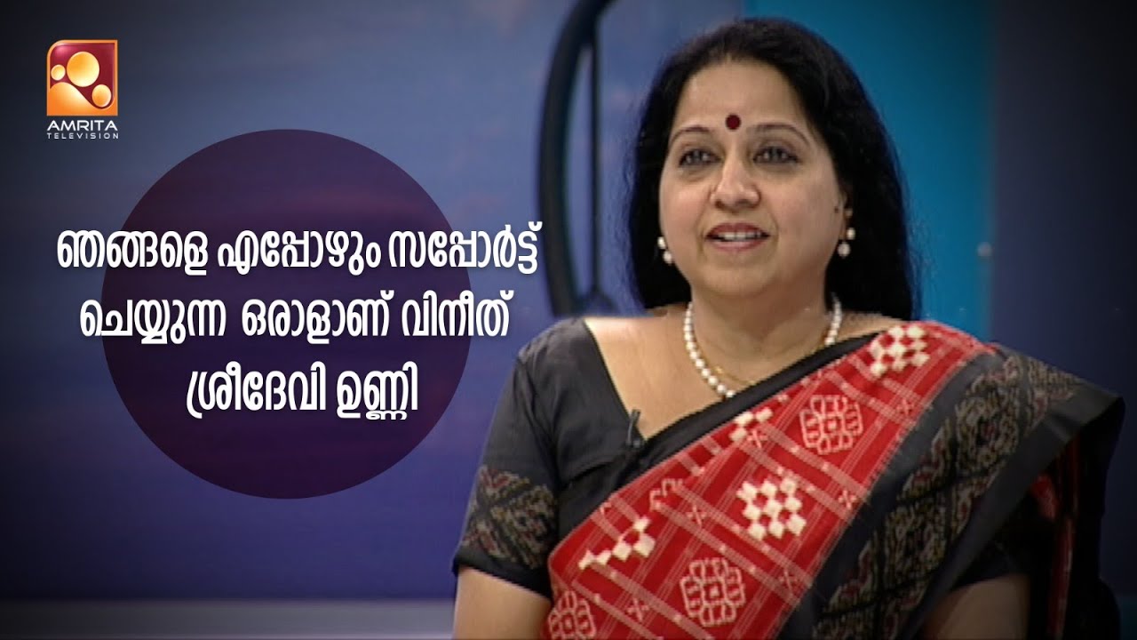 ഷൂട്ടിംഗ് സമയത്തെ മോനിഷയുടെയും വിനീതിന്റേയും കുസൃതികളെക്കുറിച്ച്  ശ്രീദേവി ഉണ്ണി