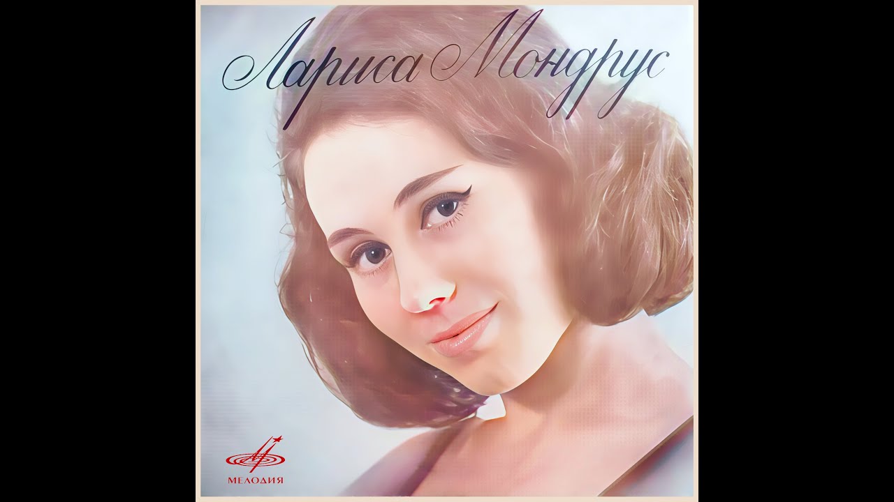 Плейлист Тарурам 60-х