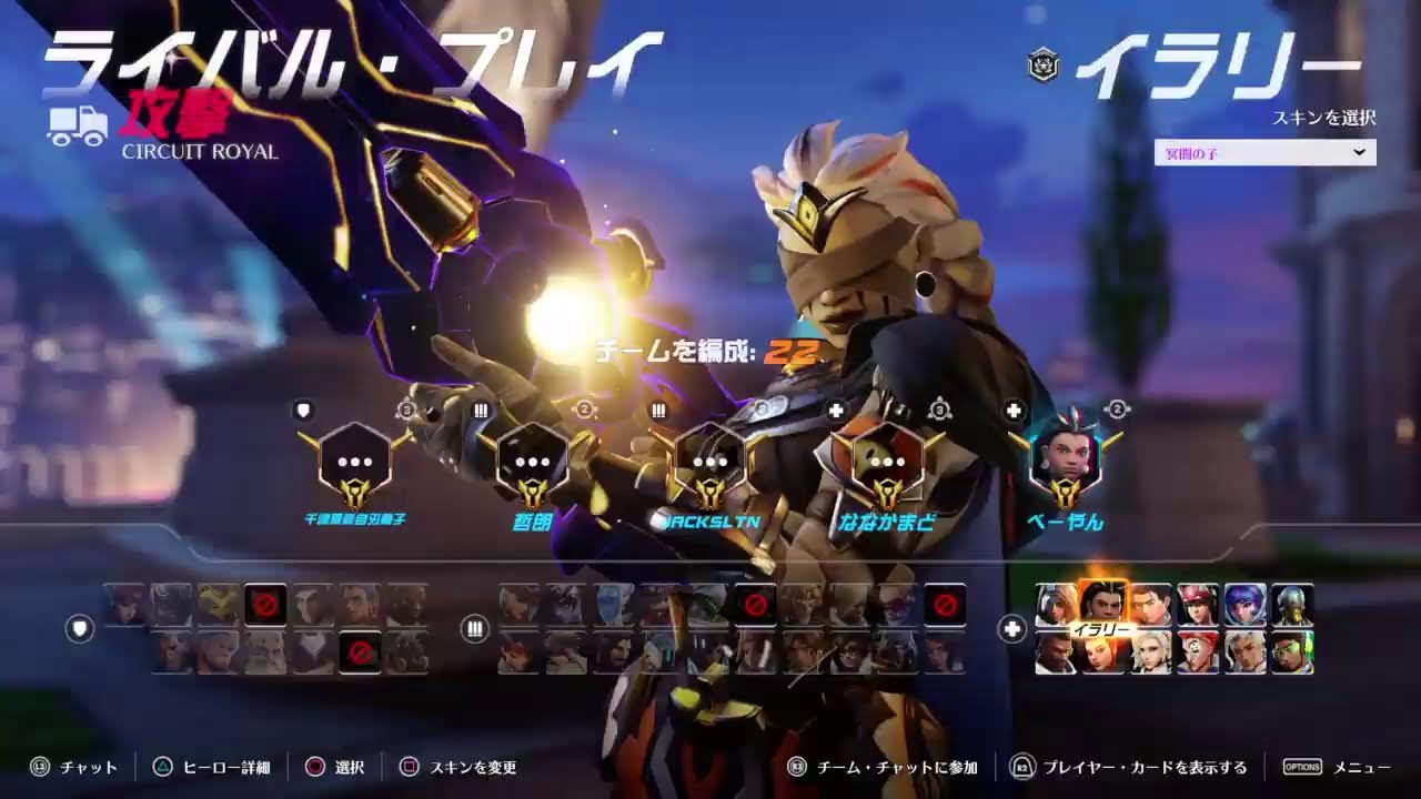 [Over watch2]今日もやるよ！