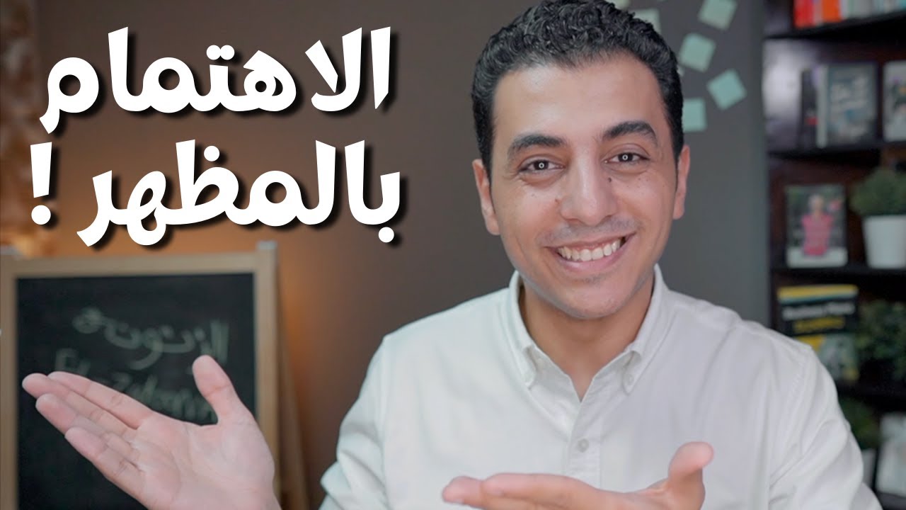 ٧ علامات انك لا تقدر نفسك | قليل في نظرك