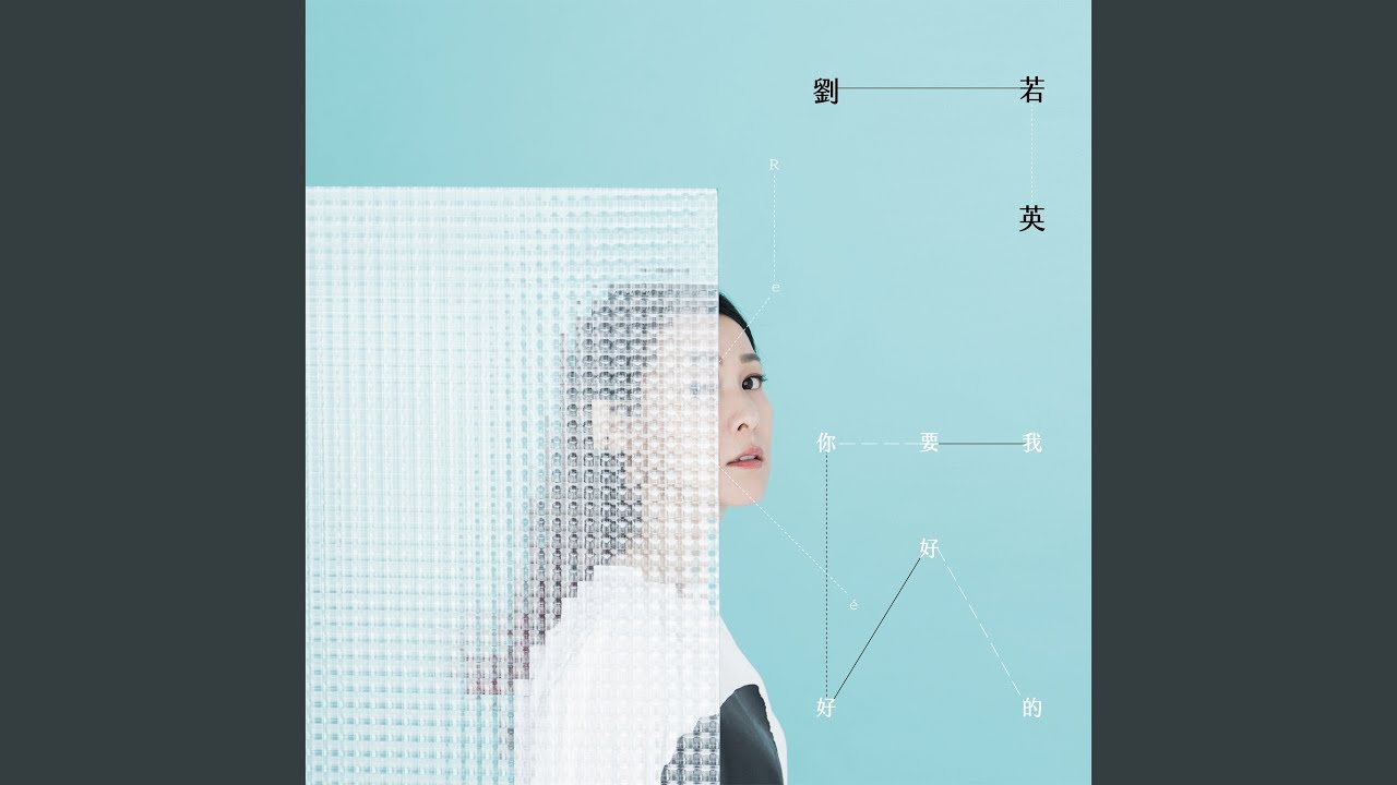 一路走下去