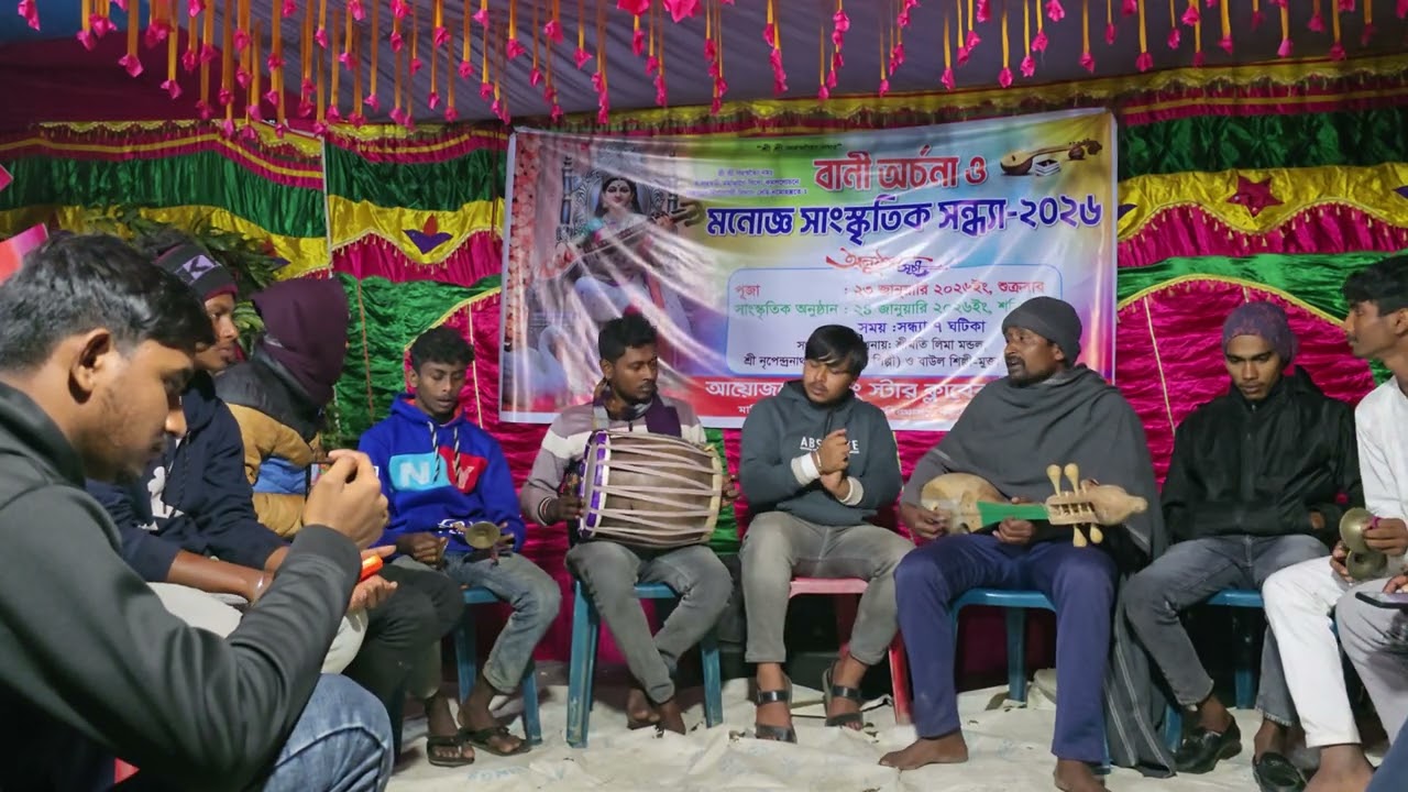 পরের জায়গা পরের জমিন ঘর বানাইয়া আমি রই । Helpful wl