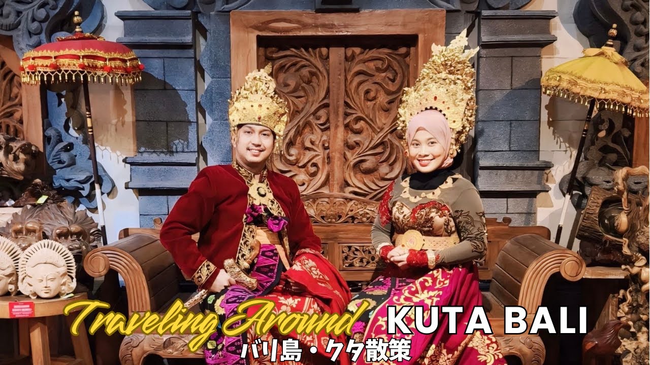Traveling Around Kuta Bali | バリ島クタ散策 (日本語音声／日本語字幕／インドネシア語字幕)