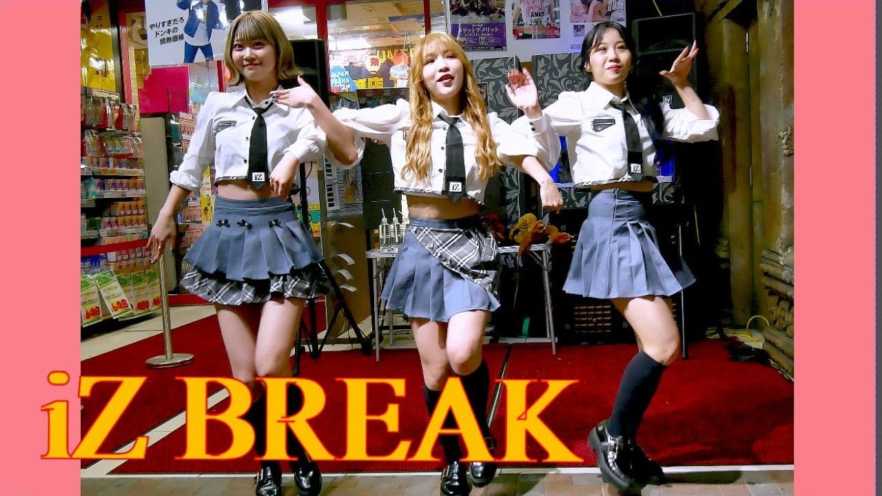 iZ BREAK（アイズ ブレイク）4/19ドンキ①、2曲　♪wonderland　♪gimmie your eyes　（2023.4/19、ドン・キホーテ梅田本店）
