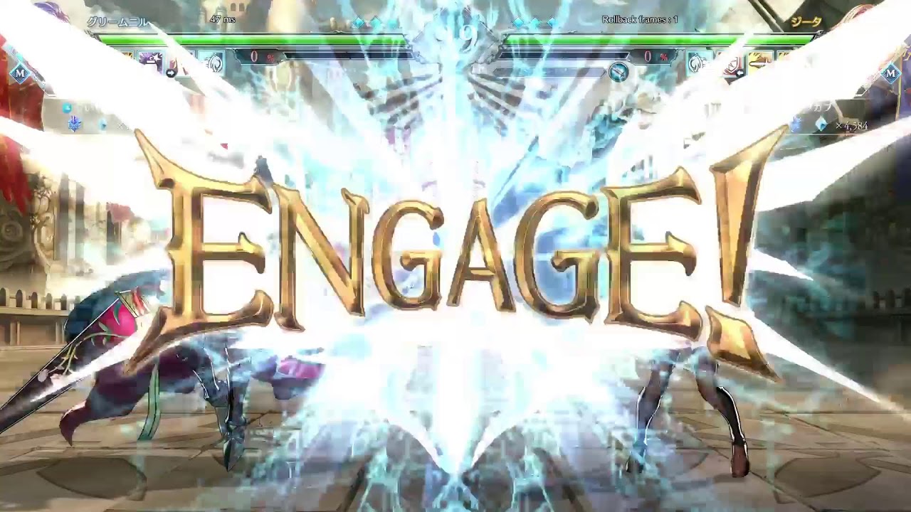 [GBVSR]グラブル星人を目指してグリームニルランクマ#67