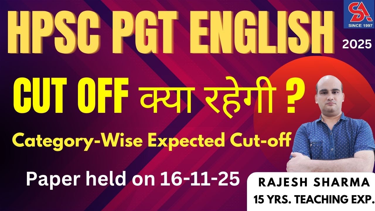 HPSC PGT ENGLISH SCREENING-2025 CUT OFF क्या रहेगी ? CATEGORY WISE-EXPECTED CUT-OFF BY RAJESH SHARMA