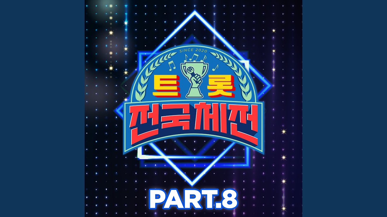 꿈속의 사랑 (꿈속의 사랑)