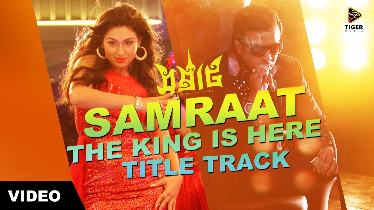 Samraat: The King Is Here | Title Track | Shakib Khan | Apu Biswas | Satrujit Dasgupta