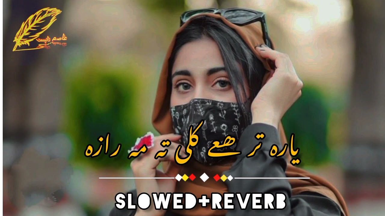 Yara tar haghe Kali ta mara za | Pashto New slowed reverb song #Asimtypist