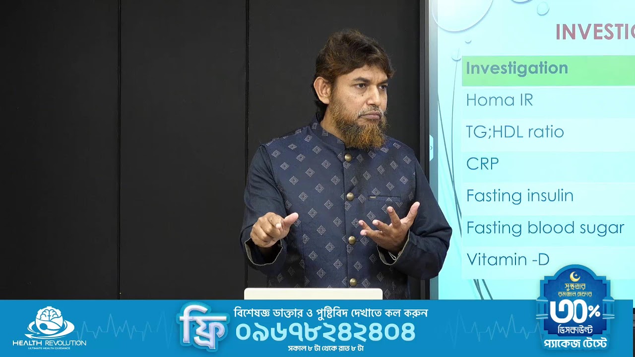 Live With Dr Jahangir Kabir