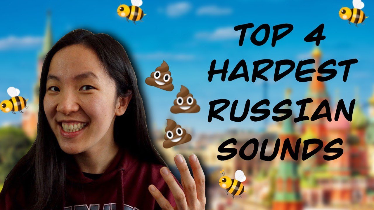 Top 4 Hardest Russian Sounds | Ш Ж Щ Ч