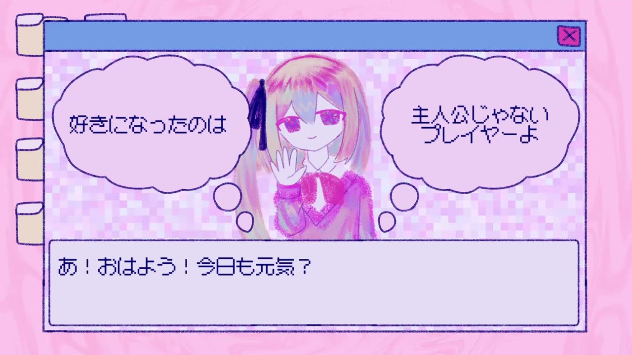 きもちわるい/足立レイ