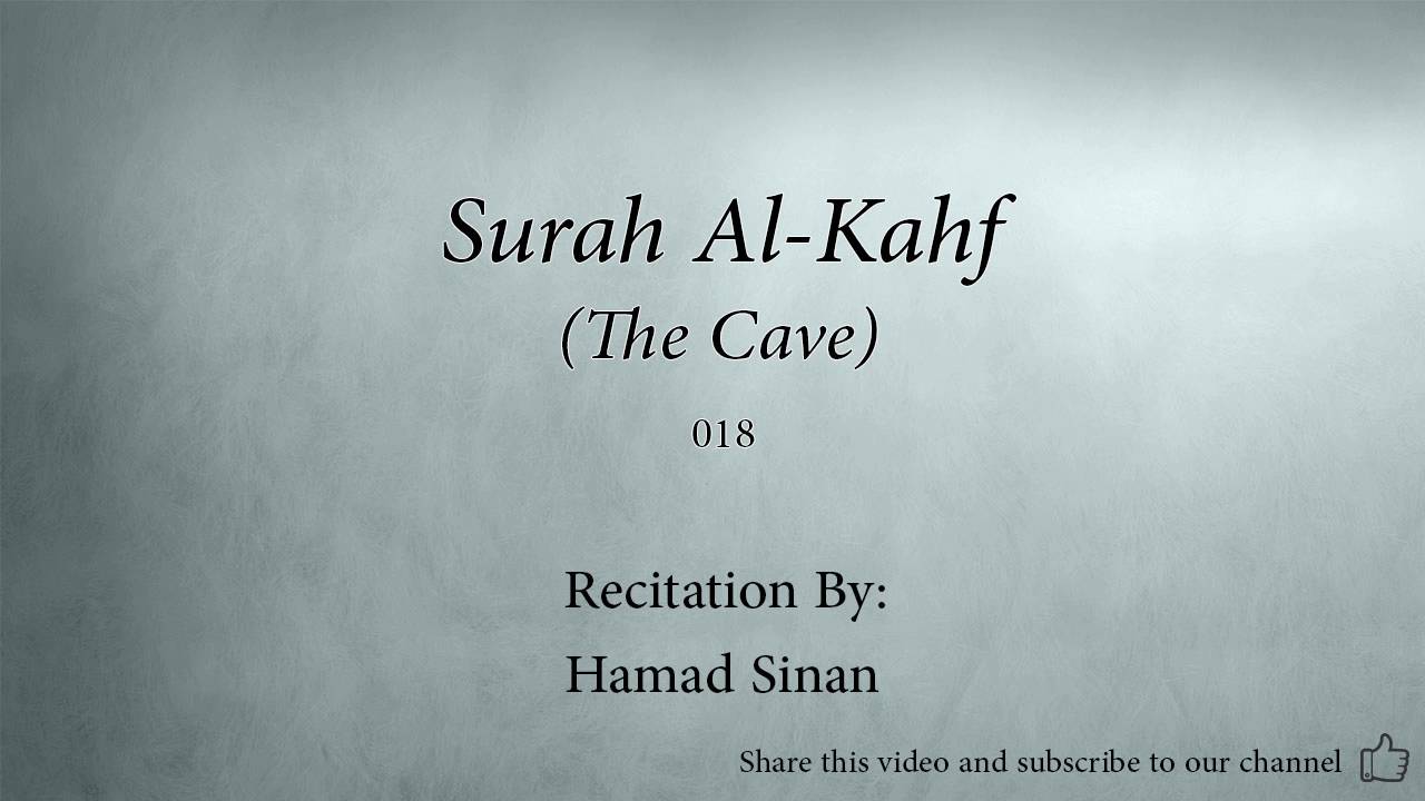 Surah Al Kahf The Cave   018   Hamad Sinan   Quran Audio