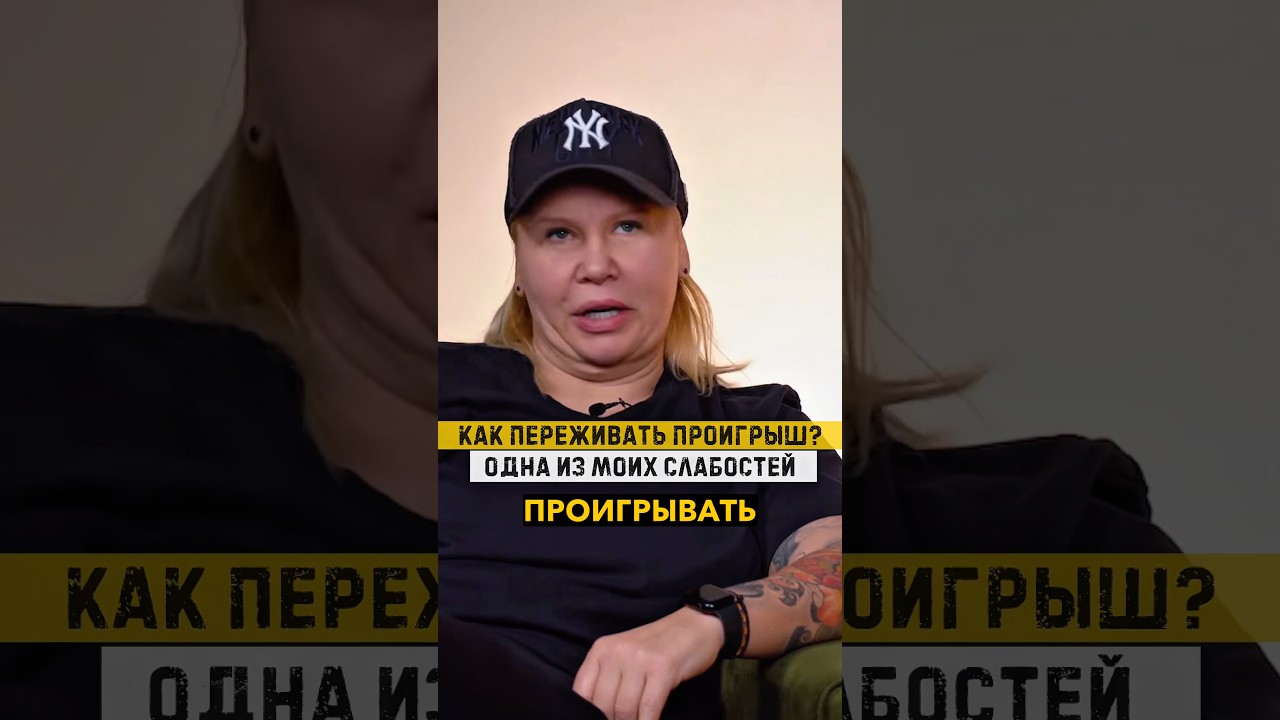 ⁠ @namerkulovaмотрите полное видео 👈🏻  #бокс #sport #воспитание #воспитаниедетей #китэк#подкаст