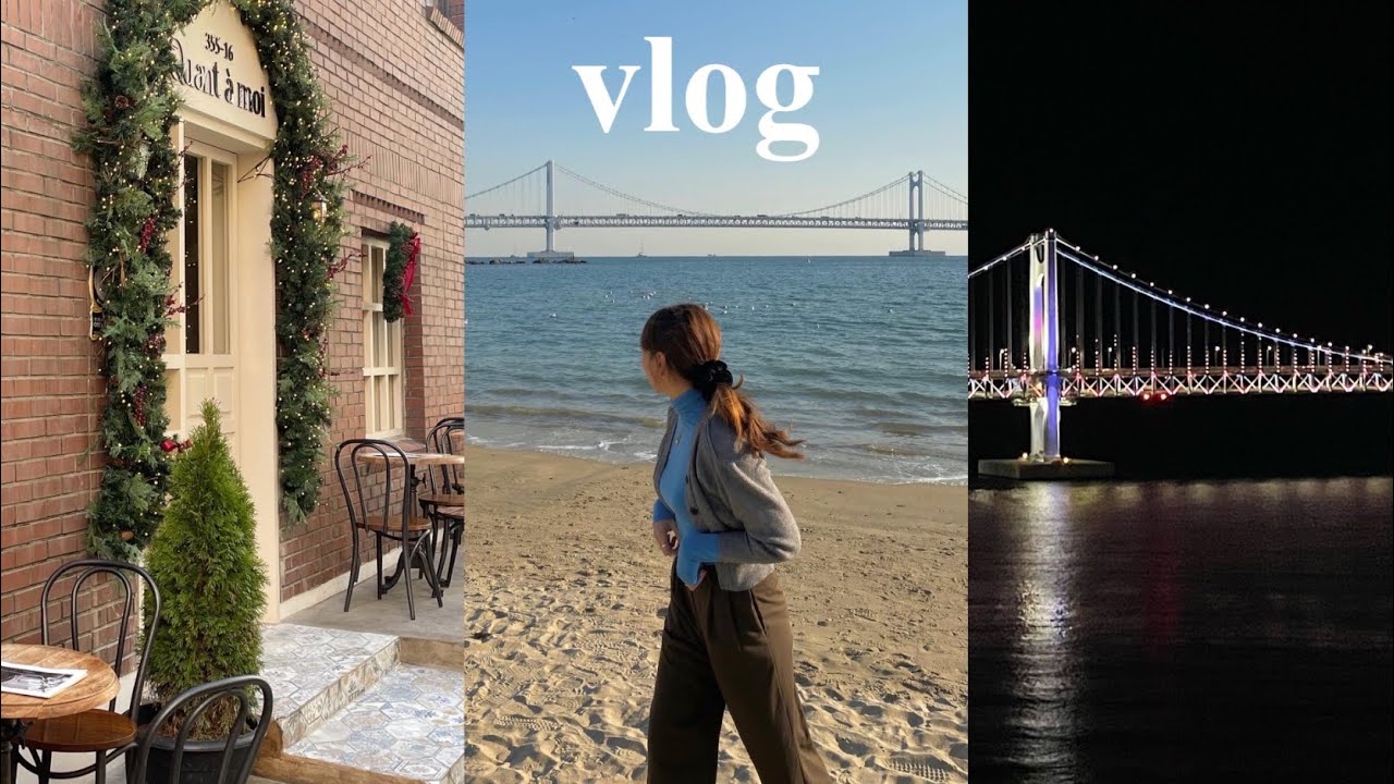 vlog 1.5초 강릉 여행 찍고 2.3초 부산 여행 가는 브이로그, 부산 맛집 찾기, 횟집에서 어이없던 밥 썰, 부산 칼국수 밀면, 부산 카페 핫 플, 광안리 뷰 숙소
