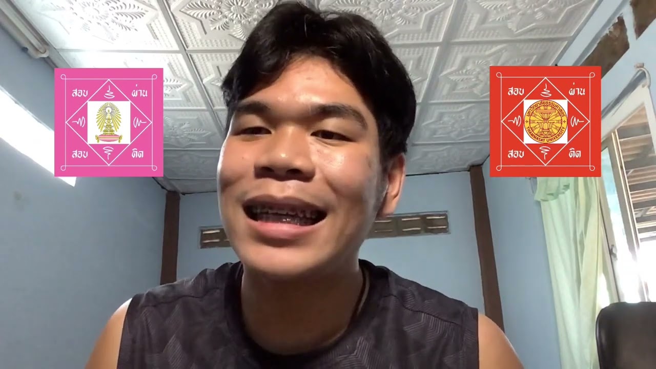 รีวิว สัมภาษณ์ คณะวิทยาศาสตร์ สาขาคณิตศาสตร์ 4 มหาวิทยาลัยดัง!!!!! #dek65 #dek66  #dek67 #tcas65
