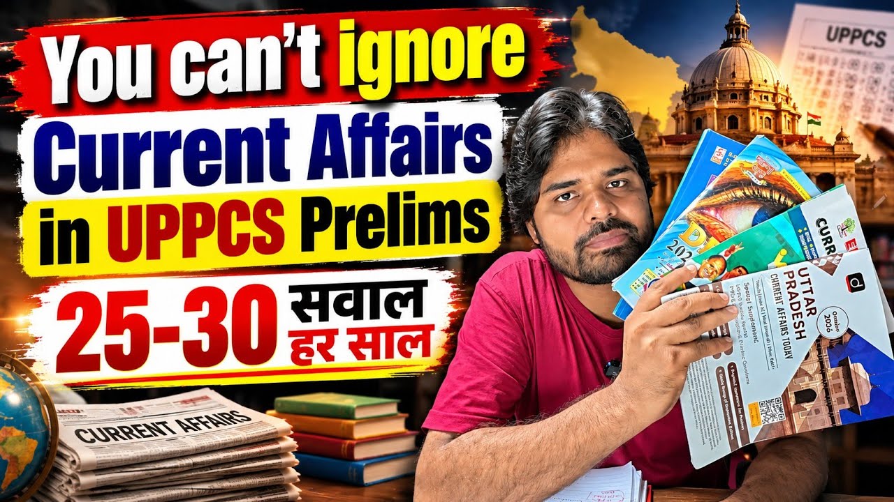 How to Cover Current Affairs for UPPCS Prelims 2026 From Zero 🔥 | 45 Days Strategy 📚 