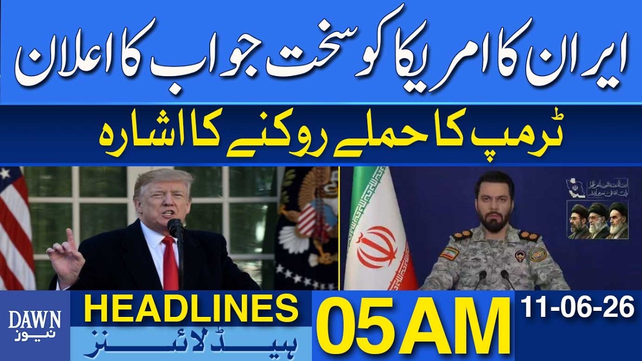 Iran Vows Strong Response | US Signals Possible Halt to Strikes | Dawn News Headlines 05 AM