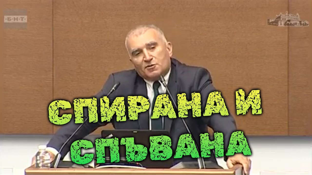 Ивелин Първанов с ГРЪМКА реч по въпроса за АЕЦ Белене