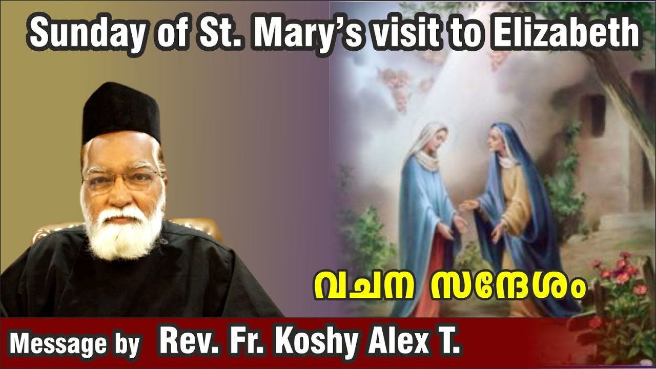 Sunday of St Mary's visit to Elizabeth / Message by Rev. Fr. Koshy Alex T.