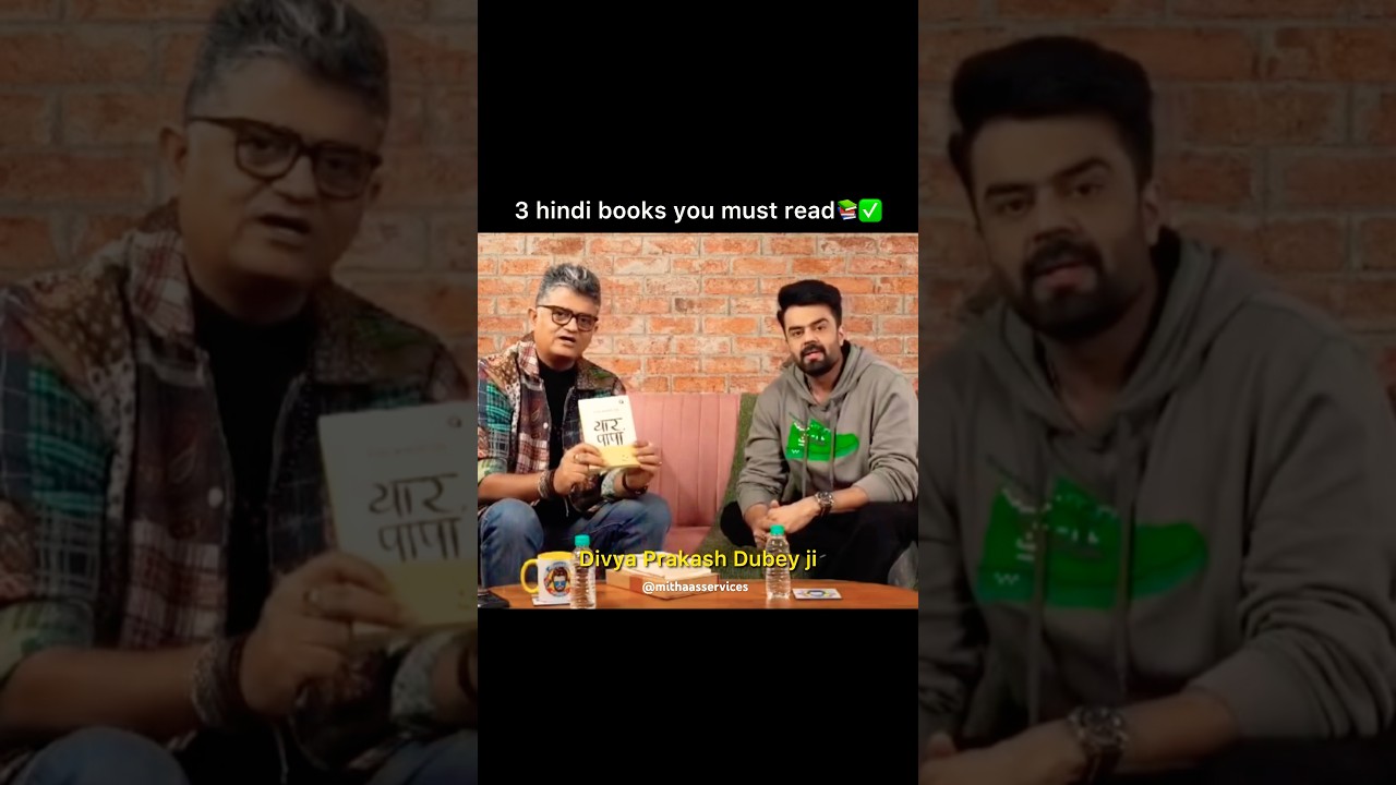 Do you read Hindi books too?📚 #booklover #books #reading #reader #bookrecommendations #hindibooks