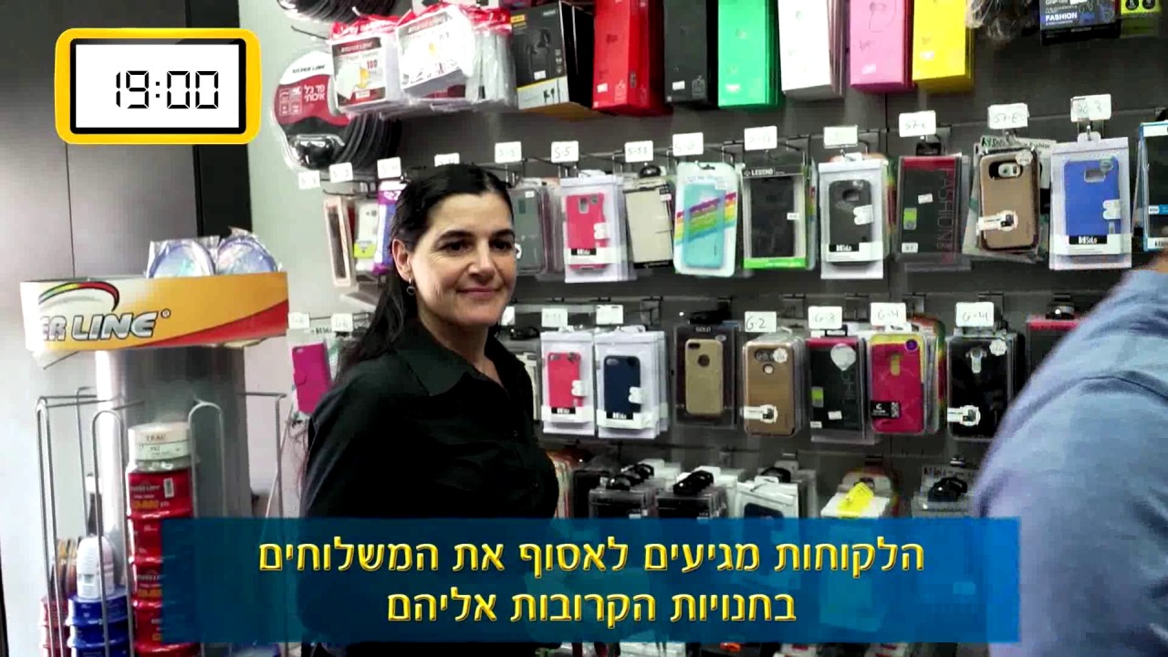 צ'יטה שליחויות