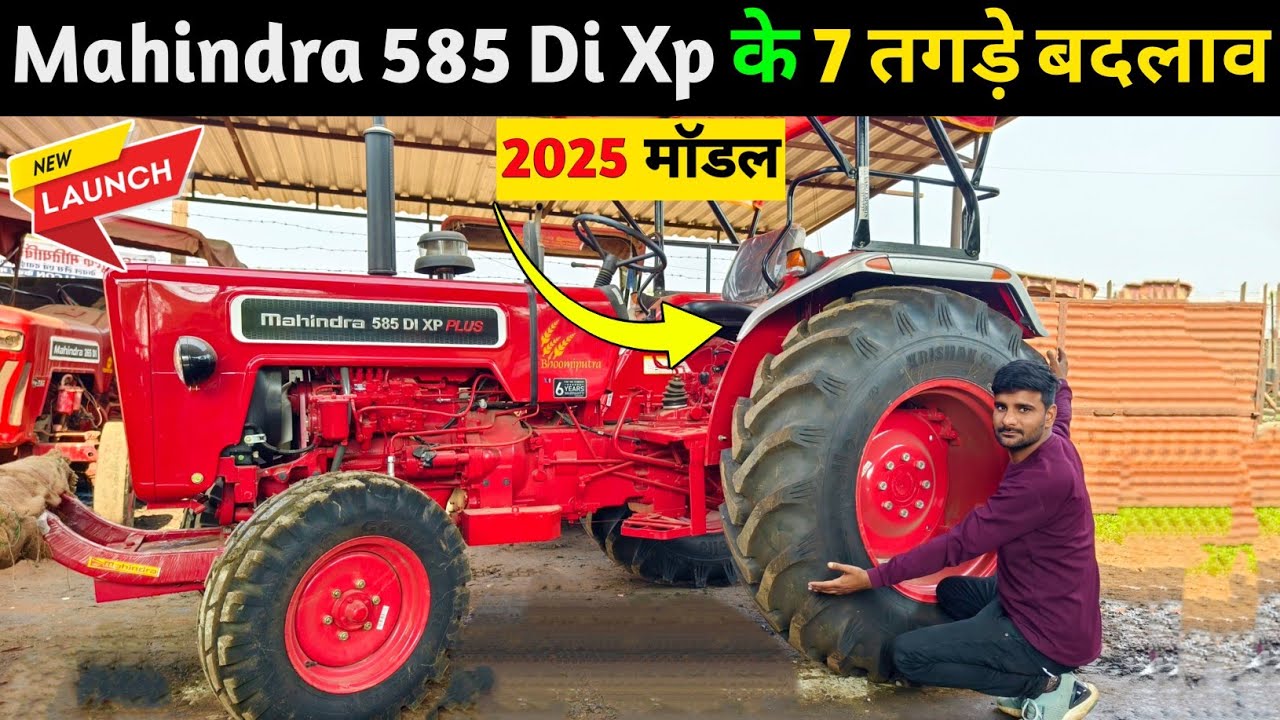 Ultra इंजन के साथ Pro Max वाले फीचर्स | ज्यादा PTO पॉवर के साथ MSPTO | Mahindra 585 Di Xp Plus 2025
