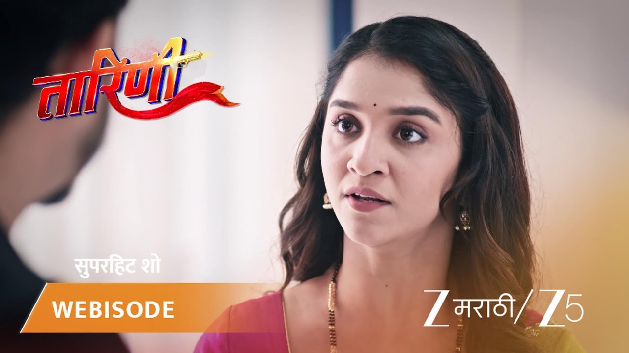 TARINI | EP - 126 | Webisode 1 | Dec 29 2025 | Zee MARATHI