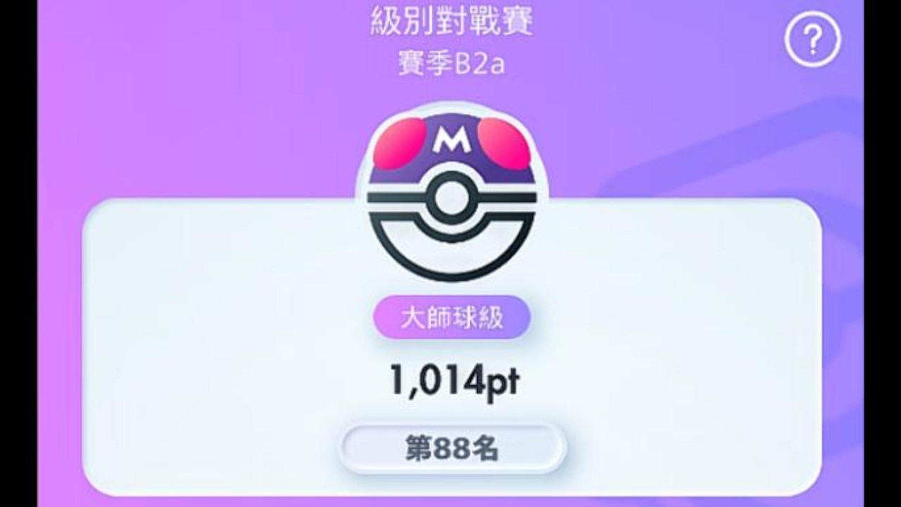 03/12 現1014pt 88名 🔴LIVE Pokémon TCG Pocket LIVE
