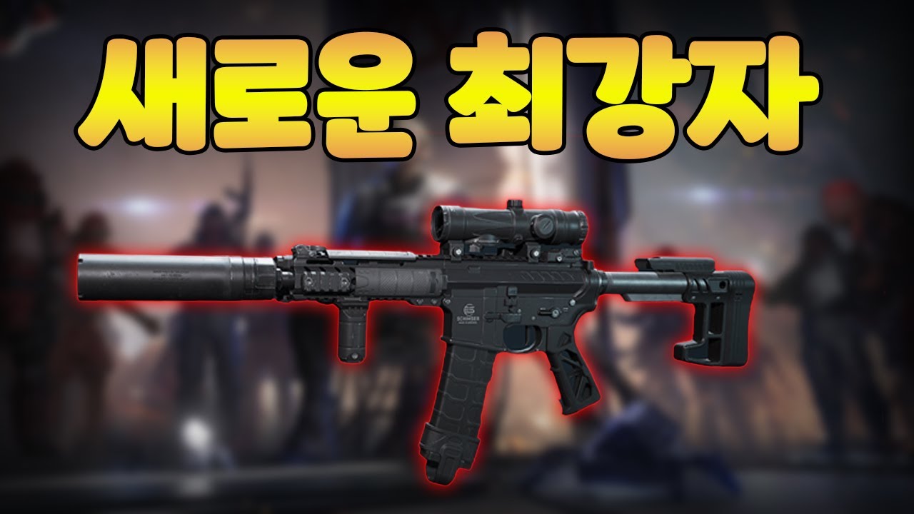 [델타포스] 새로 추가된 총 MK4 성능이 말이 안되는데요??