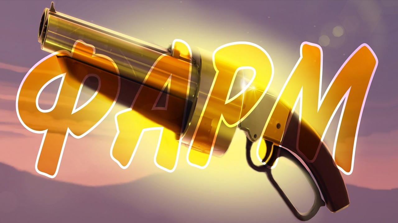 ФАРМ АВСТРАЛИЯ В МВМ !!! TEAM FORTRESS 2 СТРИМ !!!