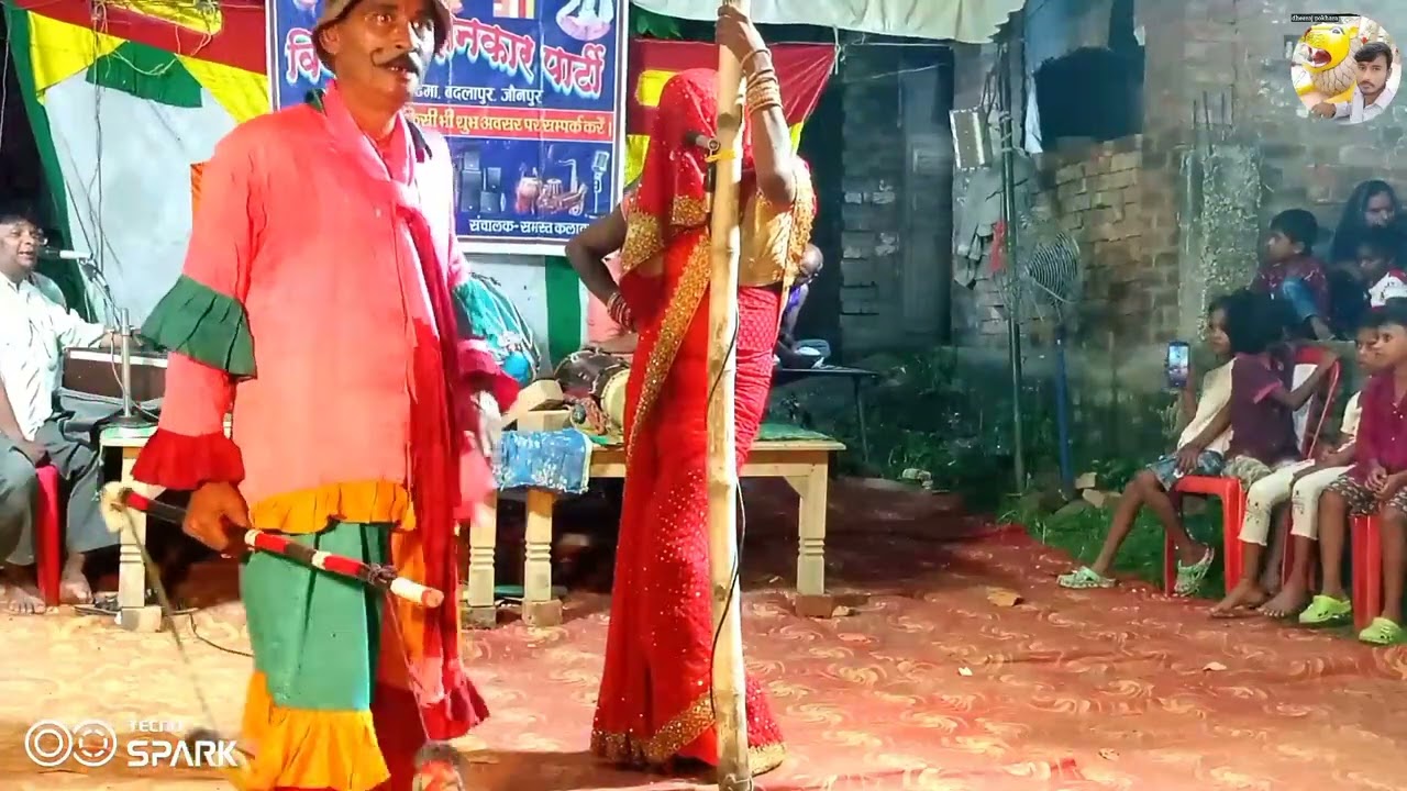 विदेशिया झंकार पार्टी मास्टर दीपक गौतम का मृदंग नाच बदलापुर सिंगरामऊ जौनपुर#9005084364 संपर्क करें