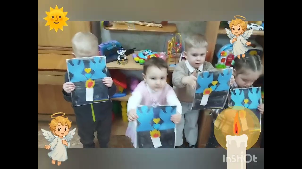 Аплікація:
