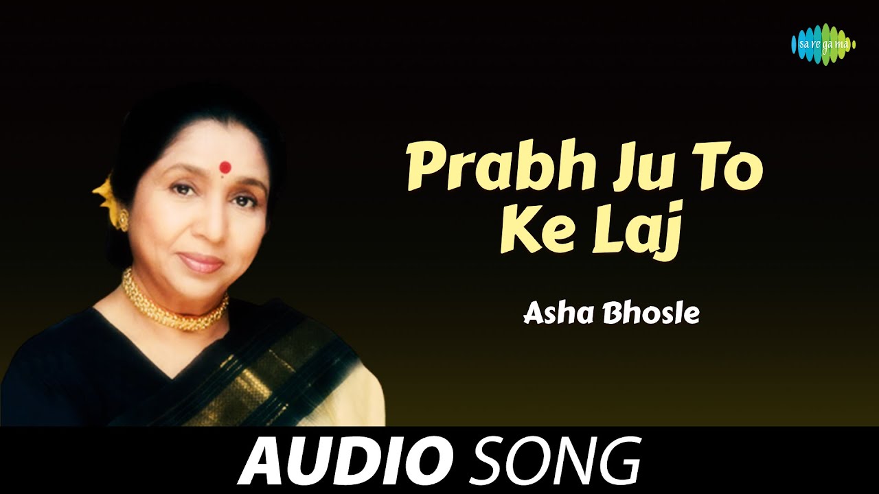 Prabh Ju To Ke Laj | Asha Bhosle | Old Punjabi Songs | Punjabi Songs 2022