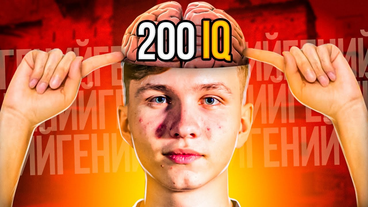 КОГДА МОЗГ СРАБОТАЛ НА ВСЕ 200 IQ (ft. m0NESY, s1mple, aunkere, pokanoname)